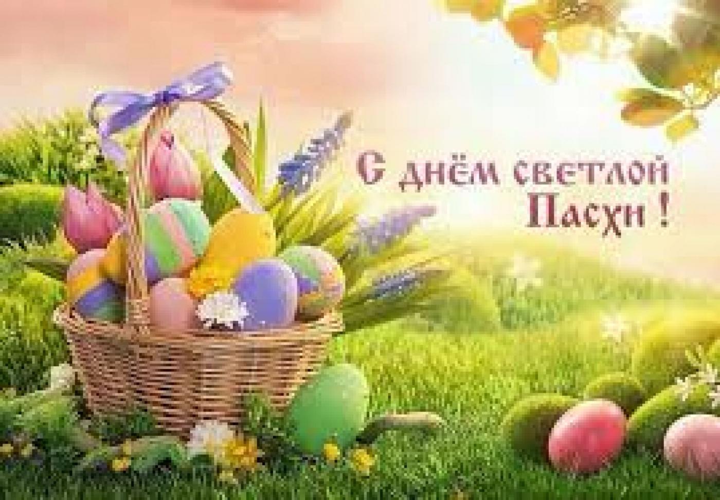 Поздравление Ректора БНТУ со Светлой Пасхой